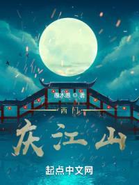 水浒之北宋枭雄封面