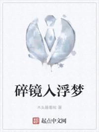 我和我的逃离封面