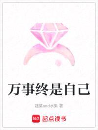 依晨心喧之微微倾诉封面