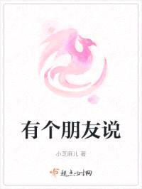 无垠与绵延封面