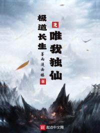 极道长生，从苟在天牢点技能开始封面