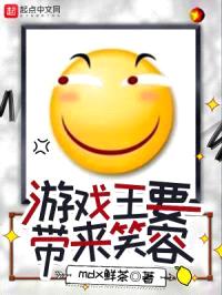 游戏王要带来笑容封面