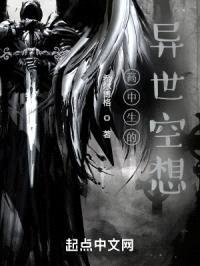 高中生的空想日常封面