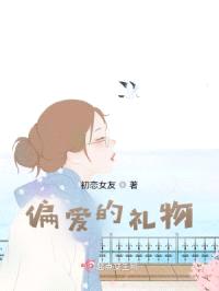 大海的深处封面