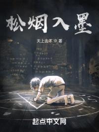 签订契约后来到魔法世界封面