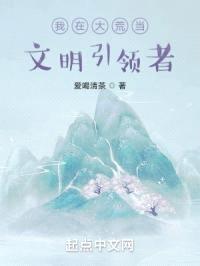 大荒世界：全世界都帮我修炼封面