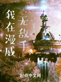 我在漫威无敌手封面