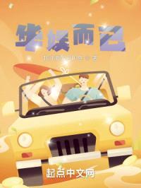 华娱而已封面
