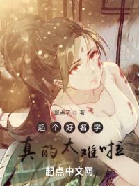 只想咸鱼的我真的太难了封面