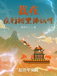 青山楼外楼封面