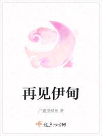 霜月如荧：王府丑女捡到小狼君封面