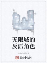 无限城的反派角色封面