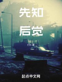 真是有趣的超能力呢封面