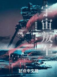 百年后的觉醒封面