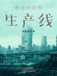 末世开局我选择简单封面