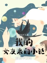 末世空间交易站封面