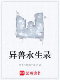 斩妖驱魔传封面