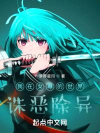 从地下一百层离开之后开始无敌封面