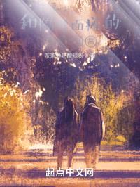 和隔壁短发少女的网恋日常封面