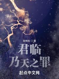 天下：人间封面