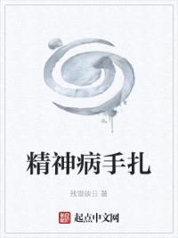 101个平行宇宙封面