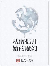 了不起的英雄模拟器封面