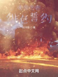 开局被天道诅咒了封面