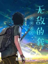 这是我们的世界？不大一样啊封面