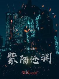 我真的是正确的吗封面