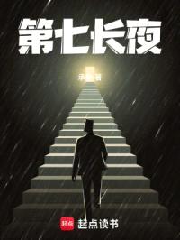 后备箱的秘密封面