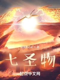 创个修仙界练级封面