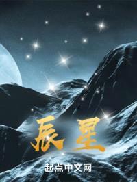 高武：山窝里出来的少年高手封面