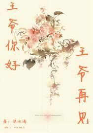 我的傲娇傻夫君封面